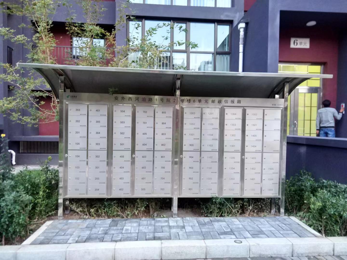 室外亭式信报箱