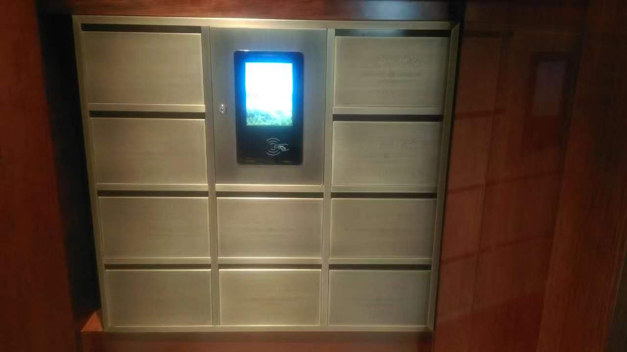 电子信报箱