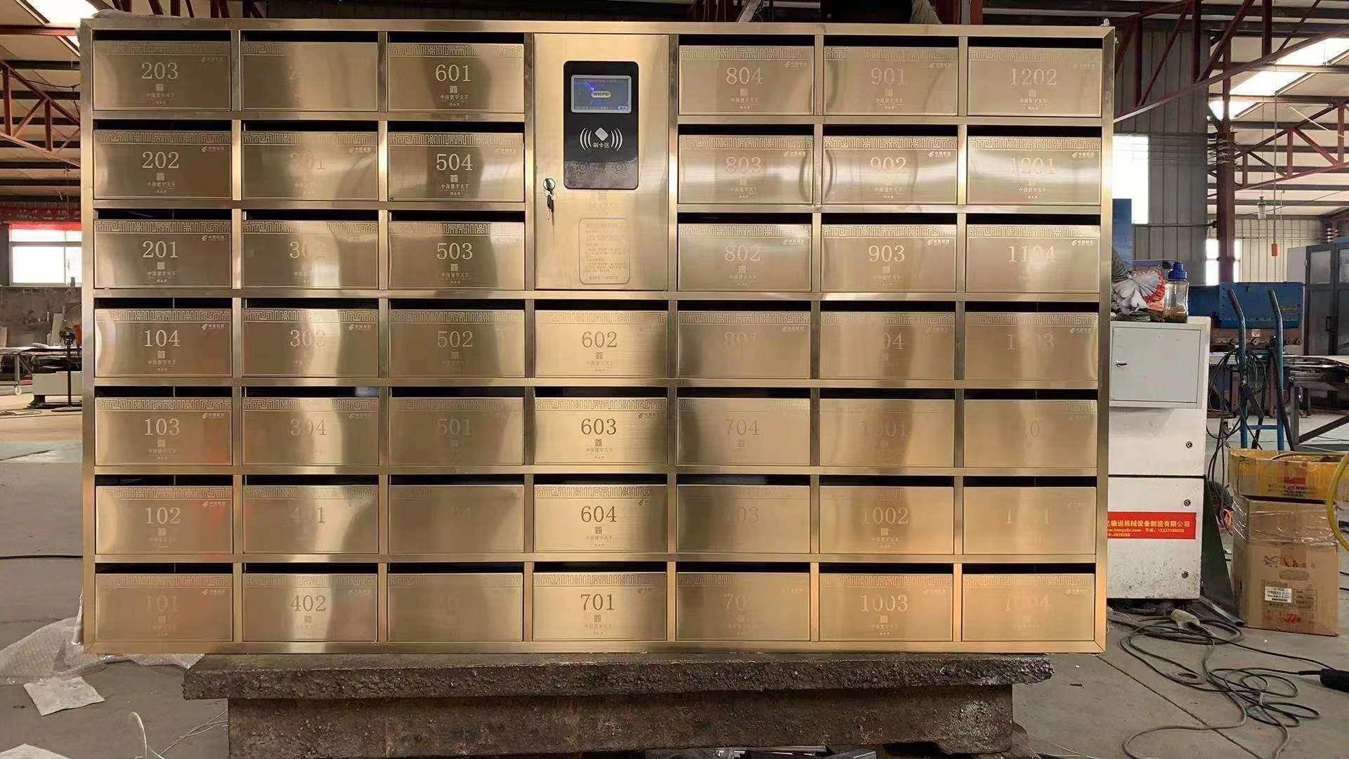 电子信报箱