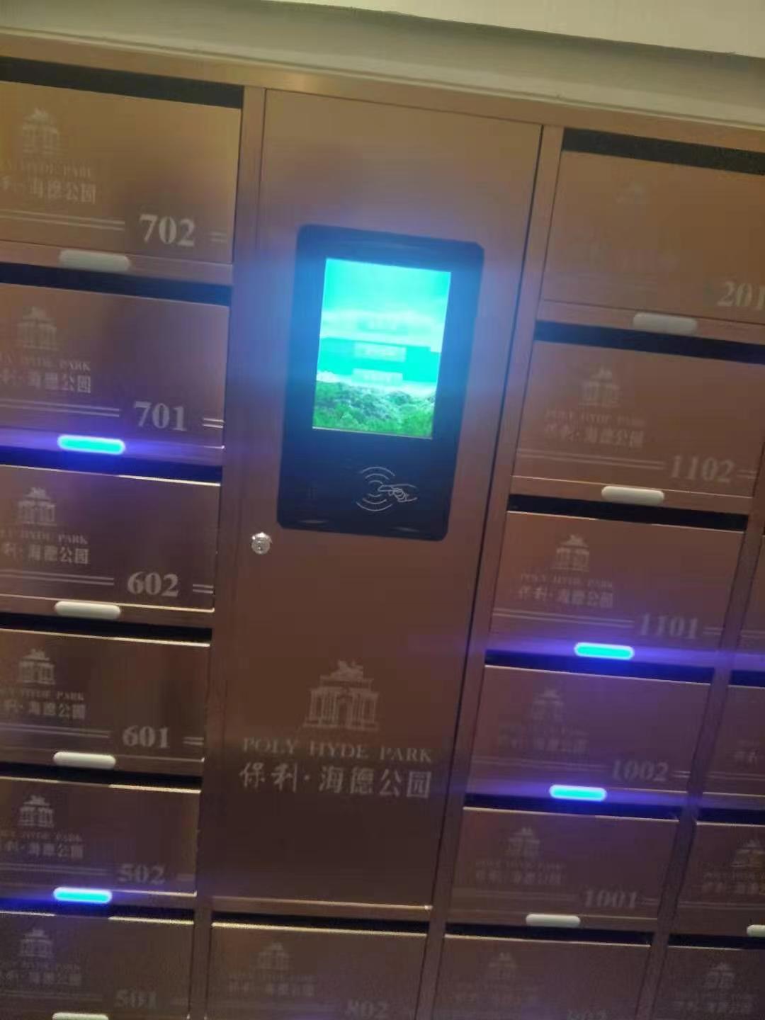 电子信报箱