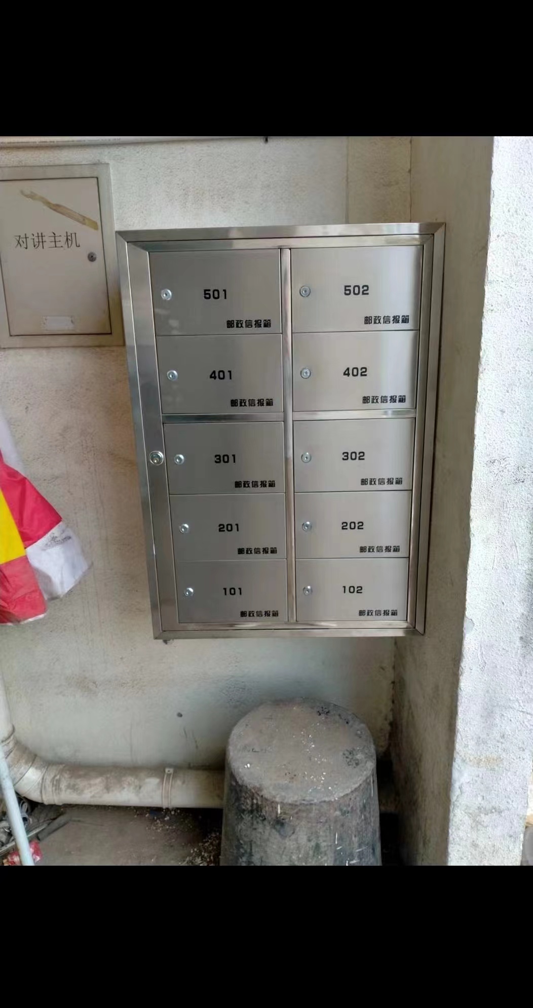壁挂式信报箱