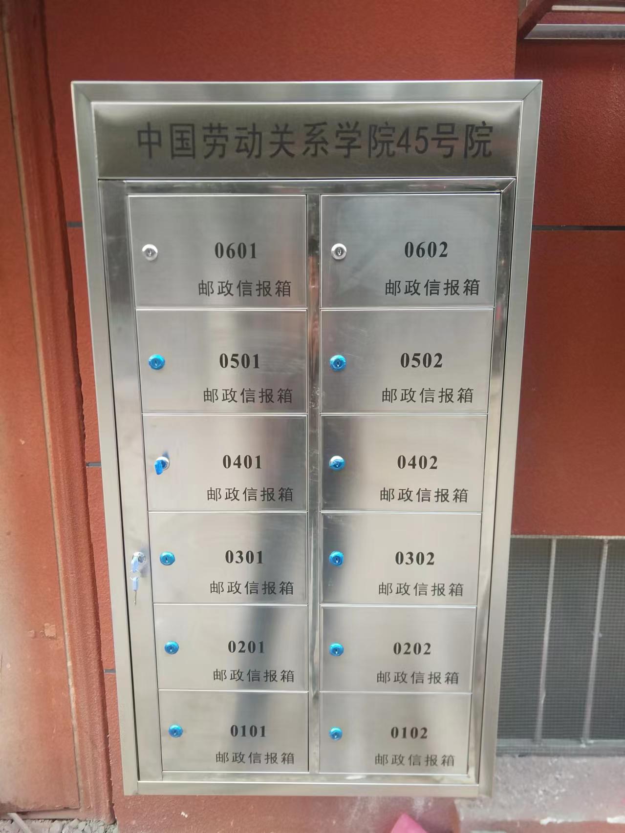 壁挂式信报箱