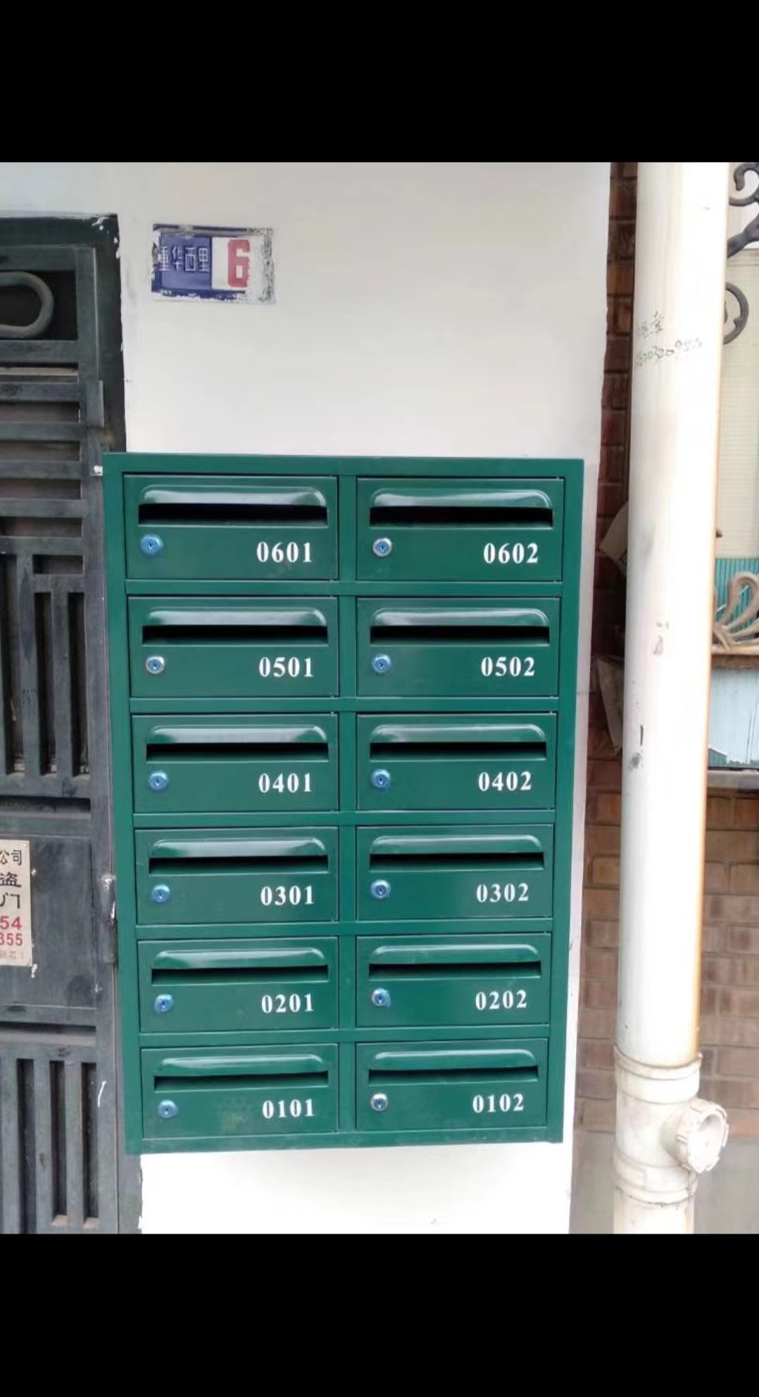 壁挂式信报箱