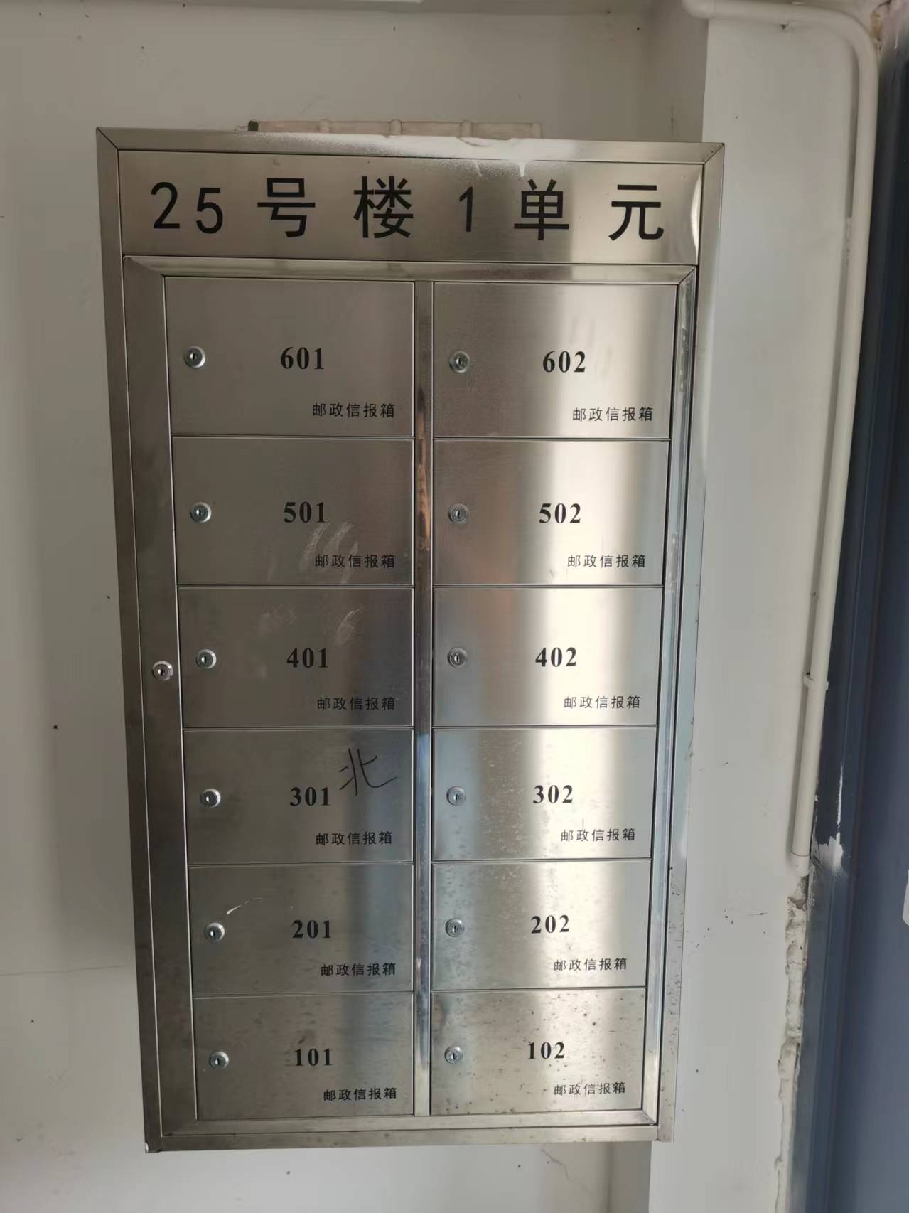 壁挂式信报箱