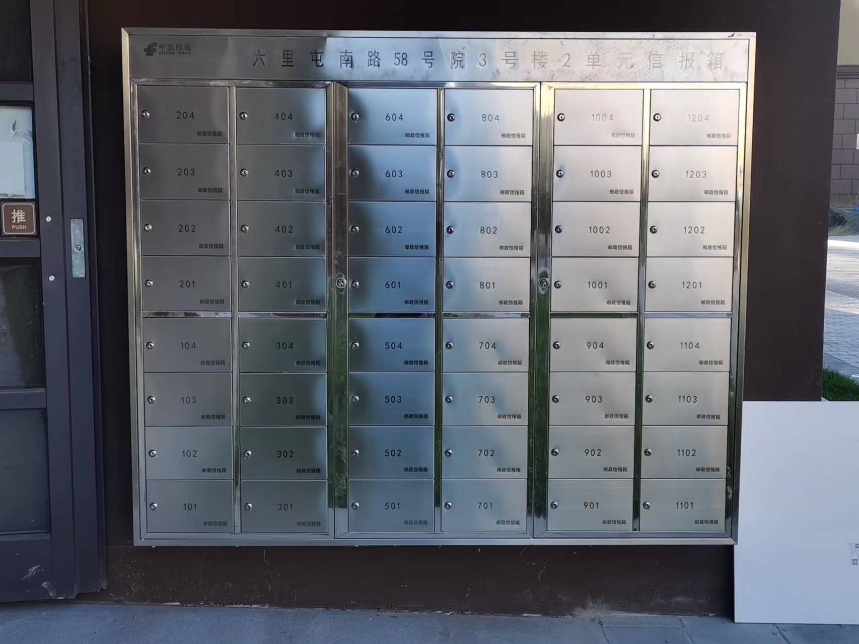 壁挂式信报箱