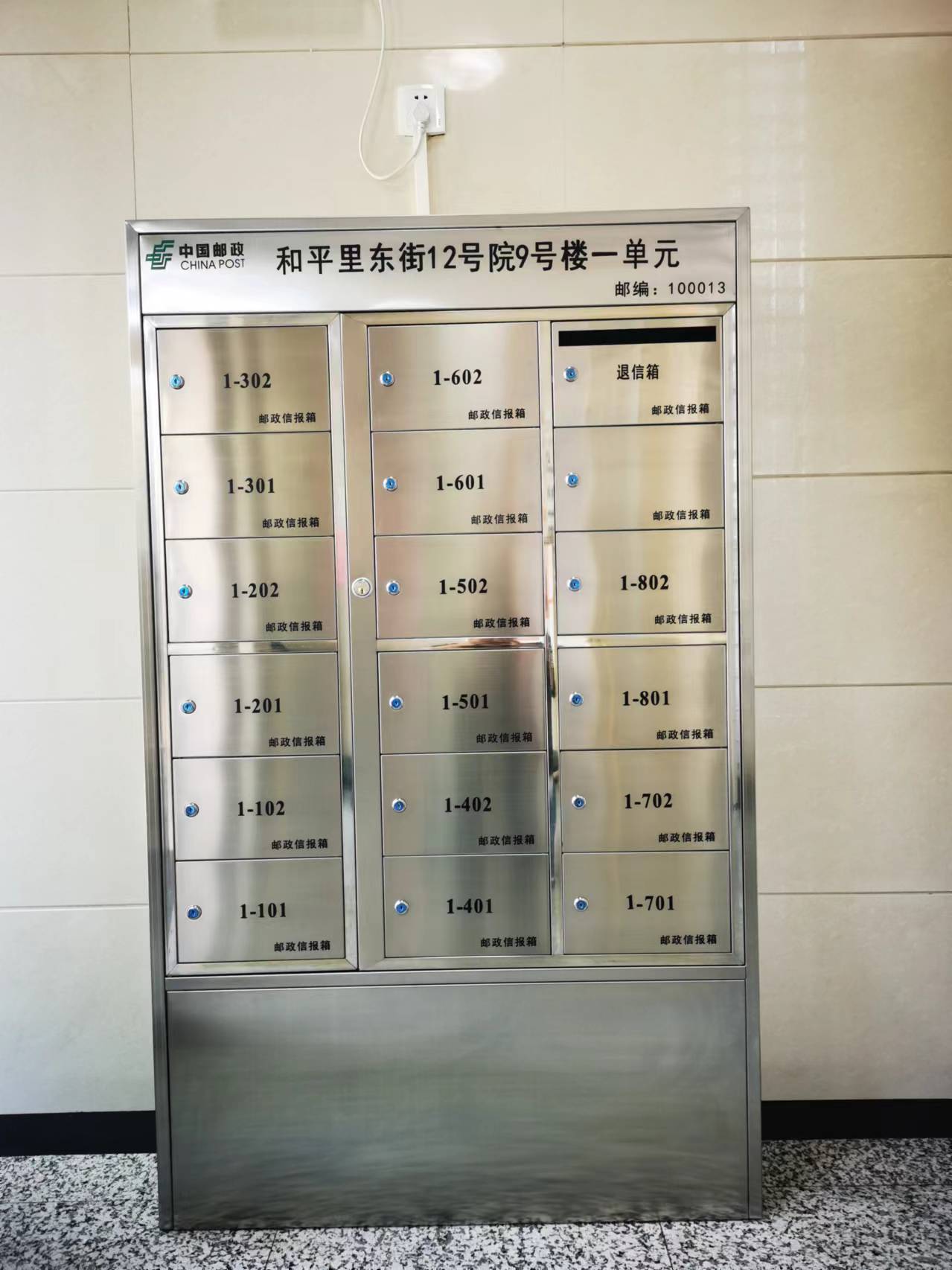 落地式信报箱