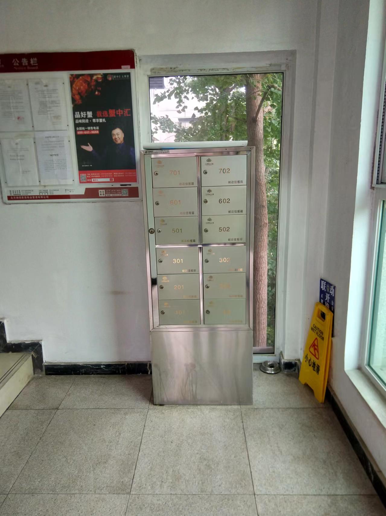 落地式信报箱